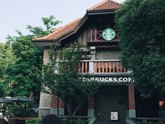 -星巴克臻选(思南公馆店)