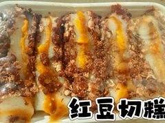 -南大门韩国米糕(公滨路店)