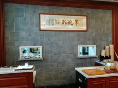 -勤德兴(湖滨路店)