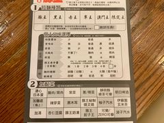 -豚王拉面(澳门银河店)