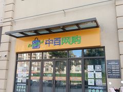 -中南拂晓城