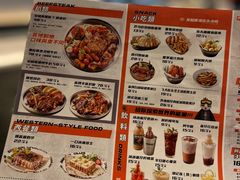 -開籠雀冰室(同和金铂店)