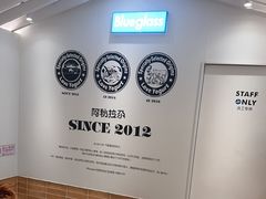 -Blueglass酸奶(华贸购物中心店)