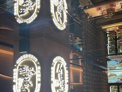 -西塔老太太泥炉烤肉(武汉摩尔城店)