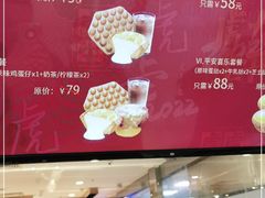 -芳叔(东方宝泰店)