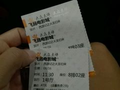 -保利国际影城(中环店)