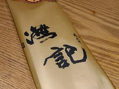 -汕头八合里海记牛肉店(清河店)