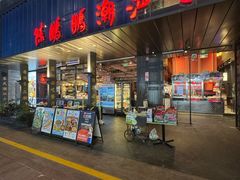 -陈鹏鹏潮汕菜(欢乐海岸 海边景观店)