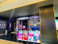 -音乐派KTV(银泰城店)