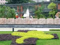 -广州中医药大学第一附属医院(总院)