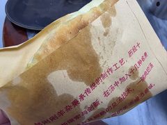 -郝刚刚羊杂割(柳巷店)