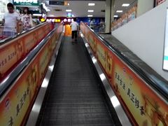 -利群海琴购物广场(商丘路店)