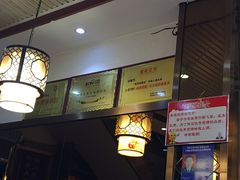 -易老妈蹄花.特色川菜(人民公园总店)