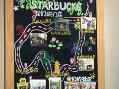 -星巴克(杭州北山路店)