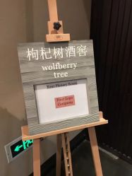 -Chateauform船山书院