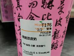 -爷爷不泡茶NOYEYENOTEA(武汉佰港城创始店)