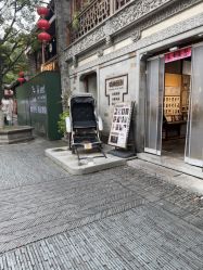 点击看大图 -城南旧影 旗袍全家福摄影写真体验馆