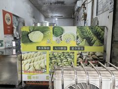 -叶婆婆豆浆馍馍