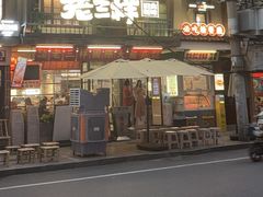 -老三样·旧食新味(船山路店)
