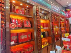-皇上皇(北京路店)