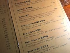 -秀·爱尔兰餐吧(上海路店)