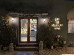 门面-IFIF 如果花園(宽厚里店)