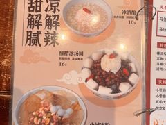 -馬伍旺川菜(安德门店)