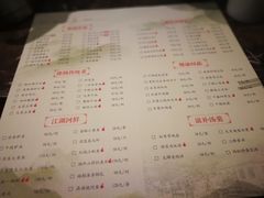 菜单-冶春茶社(星汉大厦店)