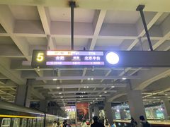 -合肥火车站(地铁站)