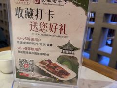 -不倒翁·安徽名菜楼(步行街店)