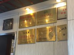 -朱鸿兴面馆(镇湖店)