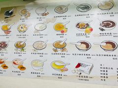 -佳佳甜品(寧波街總店)