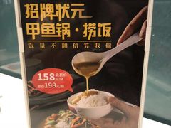 -十碗(保利店)