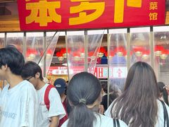 -笨罗卜浏阳菜馆(太平街店)