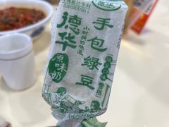 -笨罗卜浏阳菜馆(太平街店)