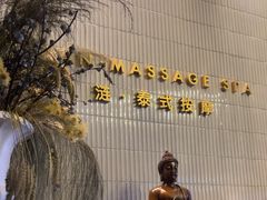 -涟LIAN·泰式按摩·MASSAGE·SPA(深业上城店)