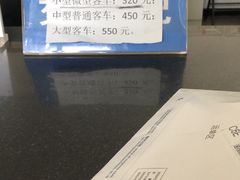 -京西五环机动车检测场