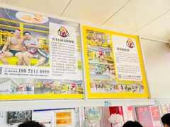 -汪家馄饨(集庆路店)