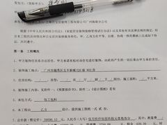 -百安居装修设计中心(海珠店)