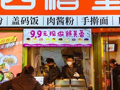 -市府路小吃城(民俗文化广场锦苑店)