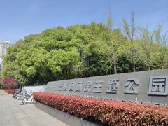 -苏州河梦清园环保主题公园