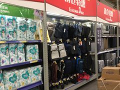 -麦德龙(青羊店)
