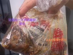 -绝味鸭脖(乌石浦地铁站店)