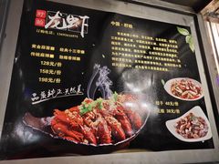 菜单-魚说纸包鱼(中关村店)