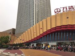 -万达茂商场(南京仙林店)