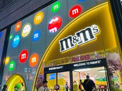 -m豆巧克力世界(上海世茂广场店)