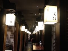 门面-余欢领鲜火锅(新街口店)