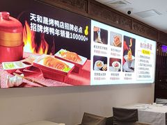 -天和晟新京菜.水煮鱼.湘土菜(国展店)