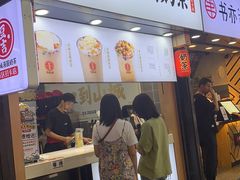 门面-一只酸奶牛(八一路店)