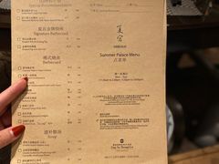 -夏宫中餐厅(静安香格里拉店)